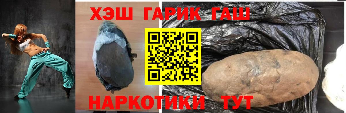 ГАШИШ индика сатива Обнинск
