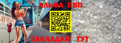 шишки Пугачёв
