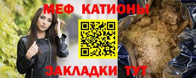 шишки Пугачёв