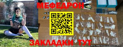 экстази Рязань