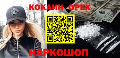 каннабис Пушкино