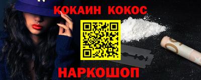 spice Рузаевка