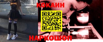 ГАЛЛЮЦИНОГЕННЫЕ ГРИБЫ Рыбинск