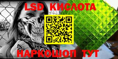 ГАЛЛЮЦИНОГЕННЫЕ ГРИБЫ Рыбинск