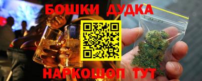 каннабис Пушкино