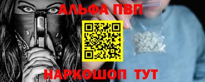 мефедрон Пыть-Ях