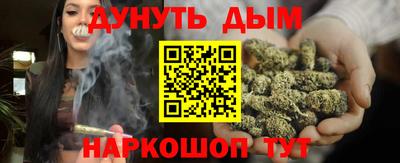 ГАЛЛЮЦИНОГЕННЫЕ ГРИБЫ Рыбинск