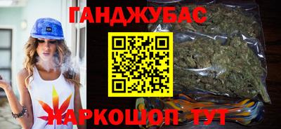 шишки Пугачёв