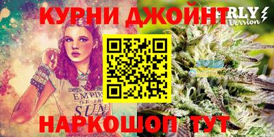 каннабис Пушкино