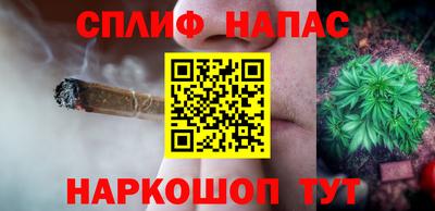 spice Рузаевка