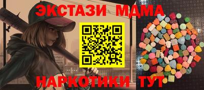 мефедрон Пыть-Ях