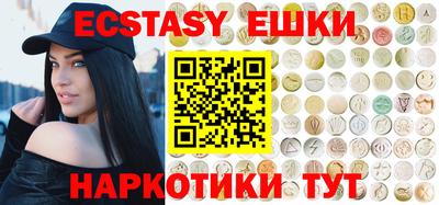 ГАЛЛЮЦИНОГЕННЫЕ ГРИБЫ Рыбинск