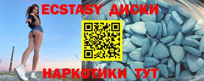 spice Рузаевка