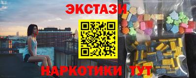 каннабис Пушкино