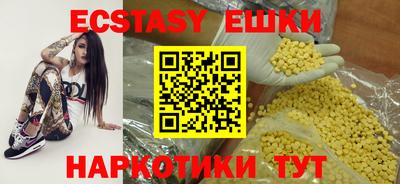 мефедрон Пыть-Ях