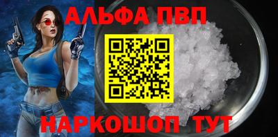 мефедрон Пыть-Ях