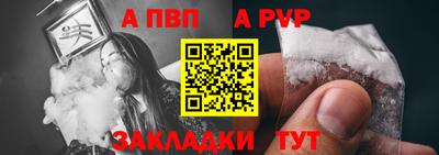 шишки Пугачёв