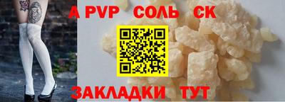 spice Рузаевка