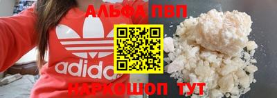 spice Рузаевка