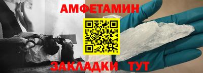 мефедрон Пыть-Ях