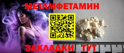 каннабис Пушкино