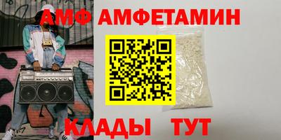 шишки Пугачёв