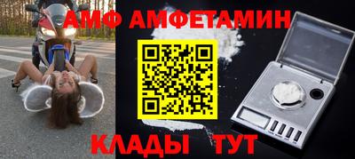 шишки Пугачёв
