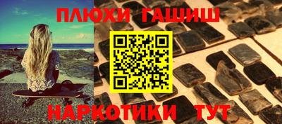 spice Рузаевка