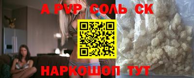 экстази Рязань