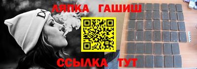 spice Рузаевка