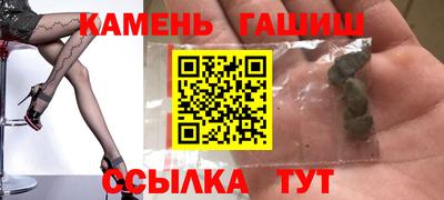 spice Рузаевка