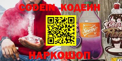мефедрон Пыть-Ях
