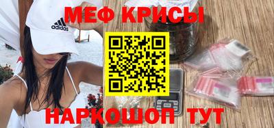 мефедрон Пыть-Ях