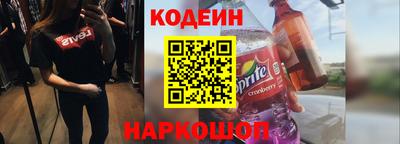 шишки Пугачёв