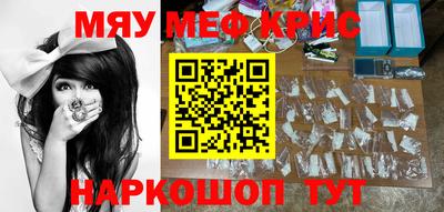мефедрон Пыть-Ях