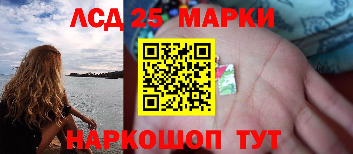 Лсд 25 экстази ecstasy  Вход с VPN  LSD-25 экстази ecstasy  Обнинск 