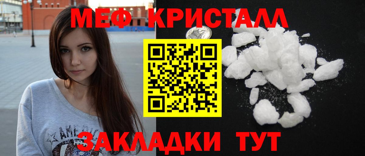 МЕФ Обнинск