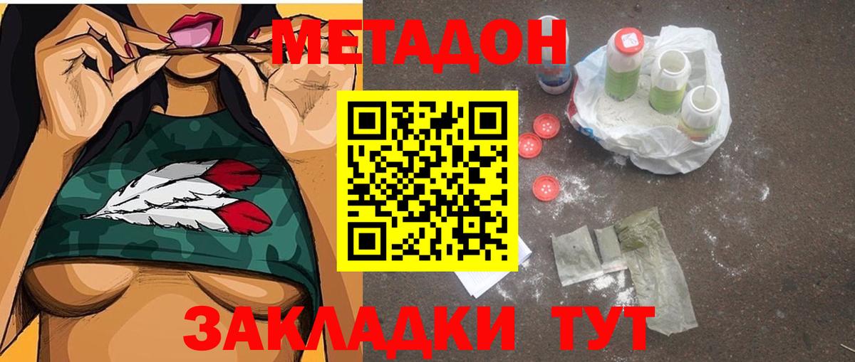 Бошки Шишки  Обнинск  ГАШ  Вход с VPN  Купить  Меф  