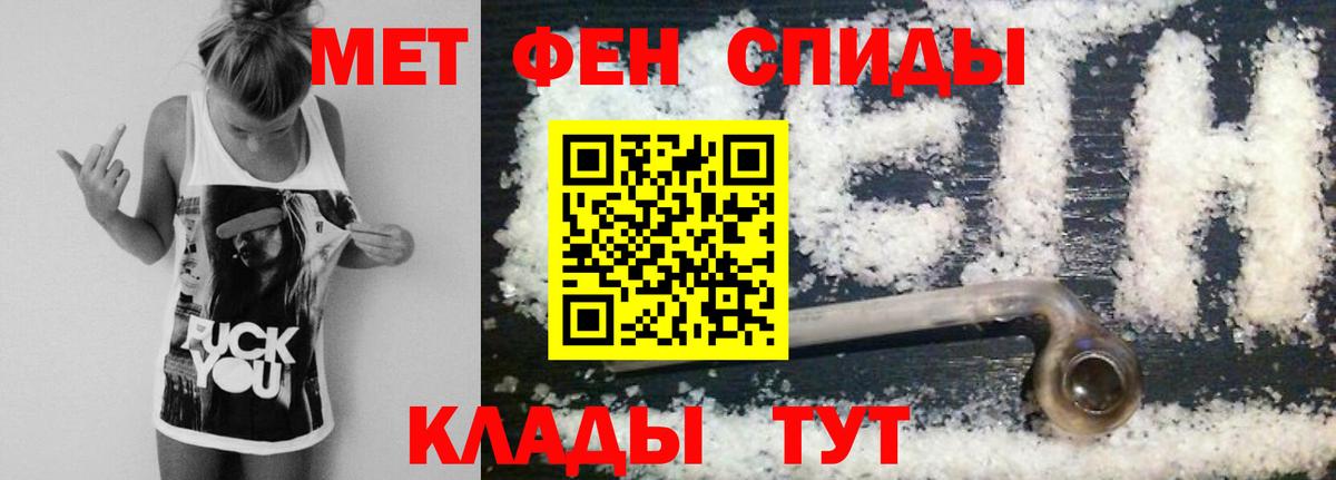 Обнинск  Метамфетамин Methamphetamine  Метамфетамин Methamphetamine  Вход с VPN 