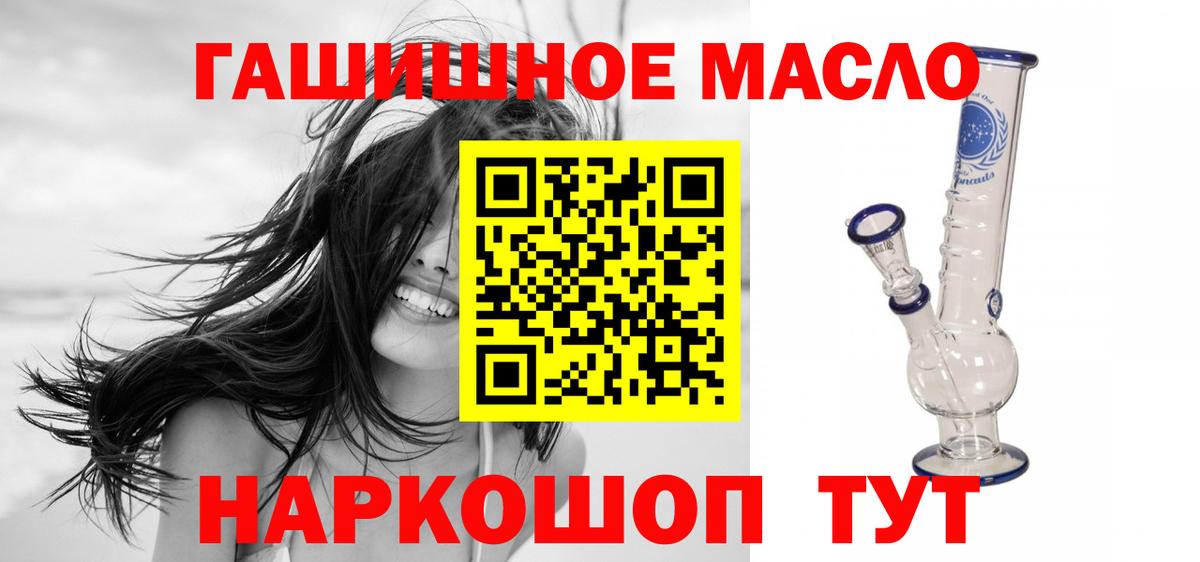 ТГК концентрат Обнинск