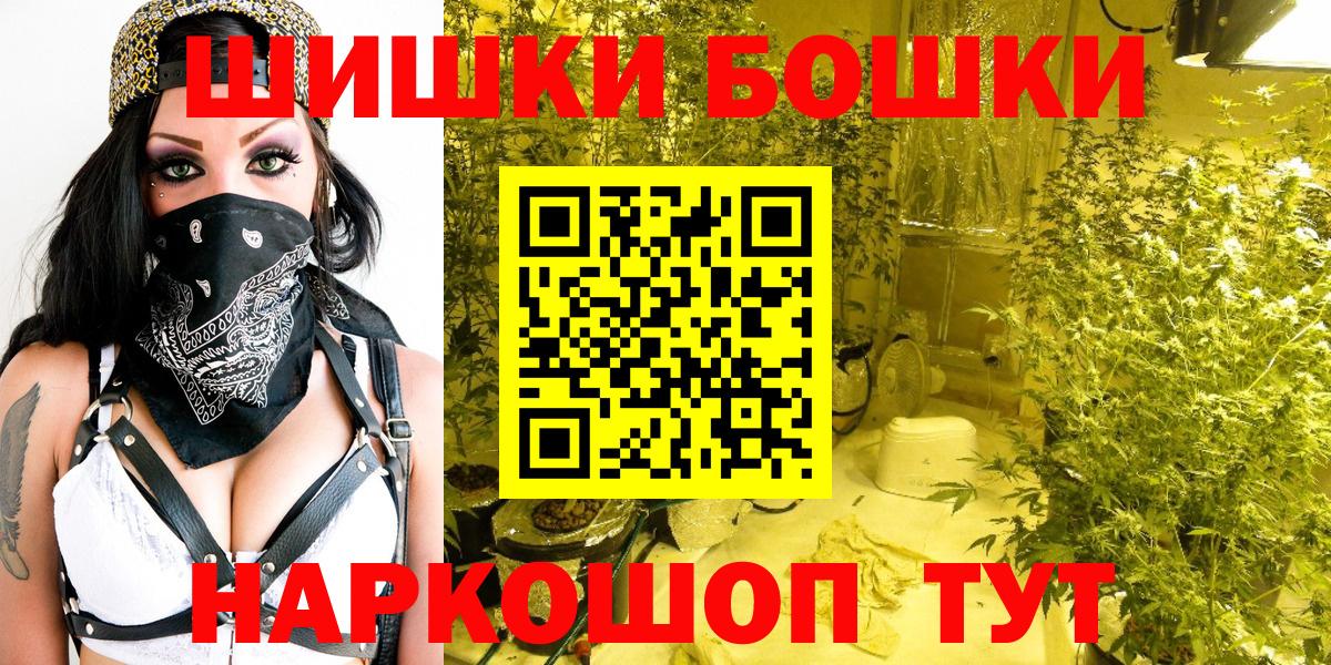 Каннабис MAZAR Обнинск